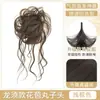 Peluca de moño para mujer, varita mágica, barba de dragón autoenrollable, moño para el pelo, plumero, anillo para el pelo, accesorio para el pelo voluminizador