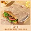 Ins Estilo Hamburger Embalagem Saco de Papel Descartável À Prova de Óleo Mão Agarrar Embalagem De Panqueca Cozimento Embalagem De Sanduíche Doméstico