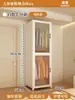 Armario de Acero Hogar Dormitorio Habitación de Alquiler Montaje Sencillo Estante de Hierro Armario Fuerte y Duradero Gabinete de Almacenamiento de Metal