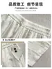 Pantalones de Lino Blanco de Pierna Ancha Estilo Globo para Mujer, Estilo Delgado de Verano, Nuevo Diseño 2026 con Cordón, Corte Holgado para Personas Bajas, Adelgazantes, Pantalones Curvos