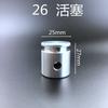 Martillo percutor eléctrico Tipo 26 accesorios universales biela pistón junta tórica pasador de pistón juego completo de accesorios