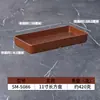 Vajilla de melamina para restaurantes de hot pot, plato rectangular comercial para carne de res, plato para guarniciones de carne a la parrilla, cuchara para servir, tazón pequeño, plato para huesos, taza