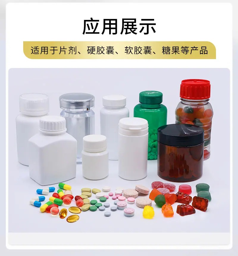 数粒包装机