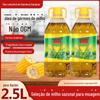 Venda direta de fábrica Shixiangfang não OGM prensado Grau 1 5L óleo de cozinha panificação caixa completa de óleo de gérmen de milho