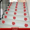 Escaleras de boda decorativas, pegatinas de personajes alegres, personajes pequeños, dormitorio de boda, sala de estar, diseño de habitación de boda, traje