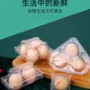 Porta huevos de plástico desechable 1 pieza con cierre con tapa a prueba de golpes transparente Caja de embalaje para huevos de tierra fábrica directa envío gratis