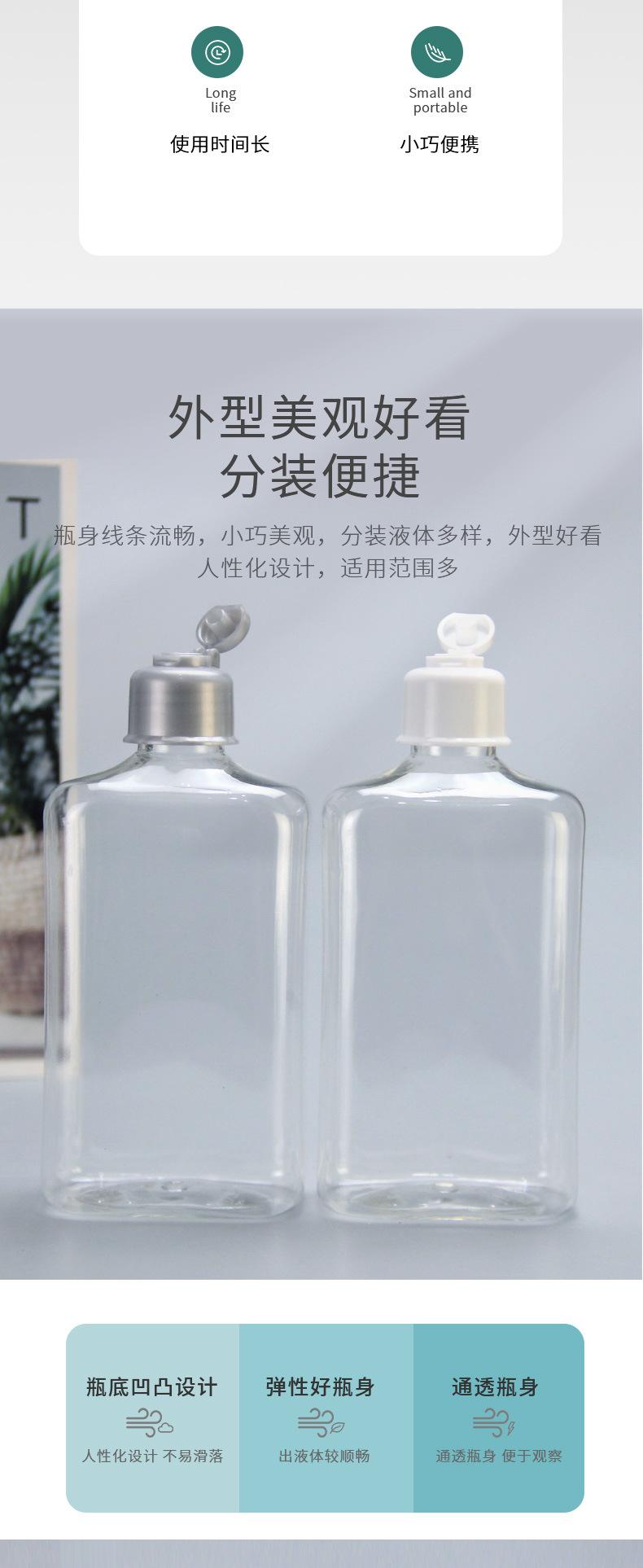 2乳液瓶-详情_02