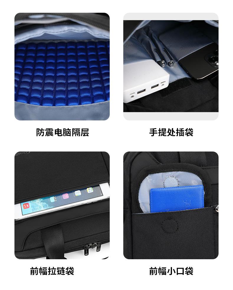 电脑包详情页_10.jpg