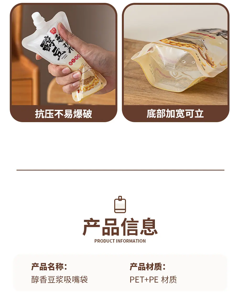 详情页_09.jpg