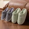 Pantuflas de algodón para mujer, pantuflas de interior de otoño e invierno para parejas, pantuflas de felpa para uso posparto, pantuflas de algodón cálidas, pantuflas de algodón antideslizantes para hombre