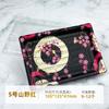 Caja desechable para sushi rectangular Caja de embalaje para salmón Caja para llevar con impresión japonesa Caja para sushi con tapa