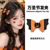 Pinzas para el pelo de cuernos de Halloween, diademas festivas de calabaza para fotos, diademas de telaraña originales para adultos, accesorios de cosplay, accesorios para el cabello