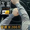 Verão Masculino Reta Seda de Gelo Proteção Solar Etiqueta M Mangas de Gelo Mangas de Braço Estendidas Oversize Luvas de Ciclismo Protetores de Braço para Viagem