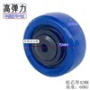 Rueda de 6 pulgadas con rodamiento simple/Rueda de goma de 8 pulgadas/Rueda giratoria universal de 6 ruedas diámetro 150 200/Rueda para carretilla diámetro de agujero 25 17