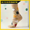 Personalización Profesional de Calcetines, Fabricante de Calcetines Zhuji, Calcetines de Algodón Puro, Calcetines de Vestir, Calcetines Deportivos, Personalización de Muestras, OEM