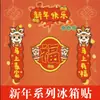 Ímãs de Geladeira Magnéticos de Madeira Estilo Chinês Tendência para o Ano do Cavalo, Decorações Criativas de Ano Novo para o Festival da Primavera, Decorações Festivas e Inovadoras do Deus da Riqueza, Novo Modelo
