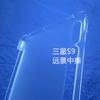 Adecuado para Samsung Tab S10 Universal S9 Ultra 14.6 pulgadas Estuche Protector Transparente Lateral de Voltaje Bilateral