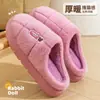 Pantuflas de Algodón Tallas Grandes para Hombre, Para Usar en Invierno al Aire Libre, Nuevo Estilo 2026, Para Interiores en Casa, Suela Gruesa, Cálidas, Antideslizantes, Pantuflas de Felpa para Hombre