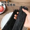 Super Fábrica Qiaoma ofrece almidón de camote y fideos de camote hechos a medida para hot pot, fideos agrios y picantes, y otros platillos.