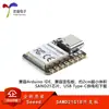 Placa de Desarrollo Arduino Xiao Cortex M0+ Samd21G18 Microcontrolador