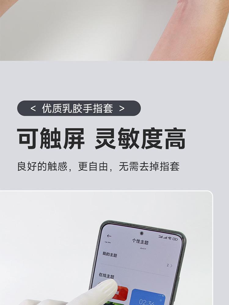 宝贝详情图08