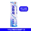 Al por mayor 90g/160g pasta de dientes anti-sensible aliento fresco dientes amarillos sarro blanco brillante hogar dientes blancos al por mayor