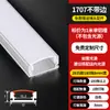 Luz linear LED montada na superfície luz linear embutida canaleta de alumínio teto de pálpebra dupla fita de luz slot para cartão