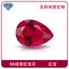 Anillo de Rubí Sintético Caibao Cultivado Forma de Pera Huagang Piedra Preciosa Cara de Anillo Forma de Gota Rubí Regenerado Cara de Anillo Piedra Desnuda