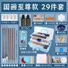 Set de Pigmentos para Pintura China para Principiantes 12 Colores 24 Colores Suministros y Herramientas para Pintura China Set Completo Pintura a Tinta Nivel de Entrada