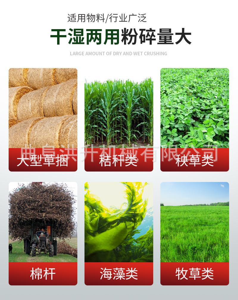 圆盘粉碎机详情页-恢复的_02