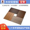 Panel de aluminio y plástico con veta de madera Shanghai letrero exterior auspicioso placa de aluminio panel de aluminio y plástico impermeable a prueba de fuego panel compuesto de aluminio y plástico venta al por mayor