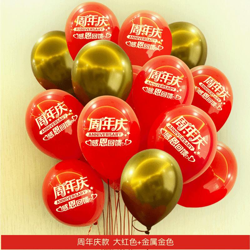 大红+金色.jpg