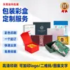 Caixas de embalagem personalizadas em Dongguan, fábrica de impressão de caixas coloridas para pequenos lotes, caixas de papelão ondulado tipo avião, caixas para produtos digitais, caixas de papel personalizadas