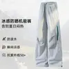 Pantalones Casuales Rayados de Seda Helada de Nuevo Estilo para Trabajo para Hombres, Pantalones Deportivos de Corte Holgado, Pantalones Ligeros Funcionales Transpirables de Secado Rápido para Exteriores