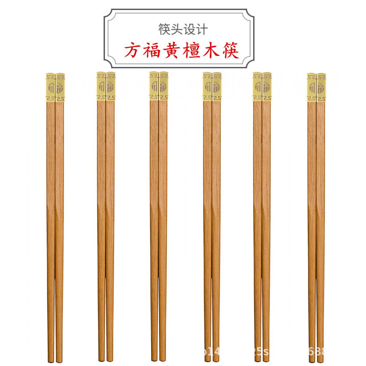 方福黄檀木