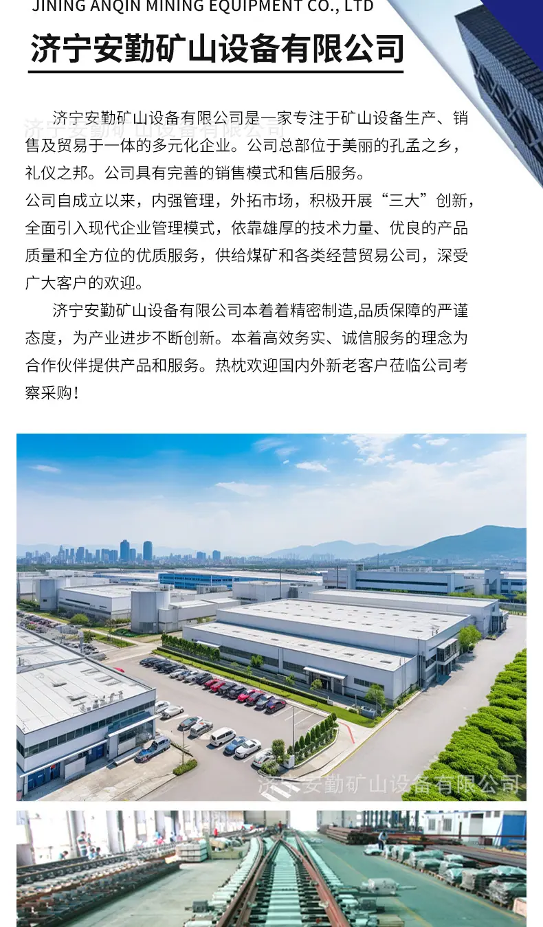 斜巷行人助行器_07.jpg