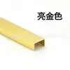 Canal en forma de U de aleación de aluminio, tira de titanio, moldura decorativa metálica para techo, perfilado de pared de fondo de aleación de titanio y moldura decorativa