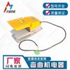 Máquina de Dobrar Tipo Gw40 50 Interruptor Controlador Elétrico Montagem Interruptor de Pedal Acessórios Contator AC