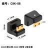 Adaptador Extensor en Forma de U de HDTV Hembra a miniHDTV Macho Función de Extensión UHD8K Proyección Convertidor HD
