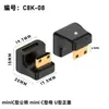 Adaptador HDMI a Micro/Mini Extensor HDMI 8K@60Hz Video Adaptador Minihdmi