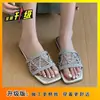 Sandalias Planas de Estilo Retro Tejidas, Cómodas, Casuales y Versátiles para Mujer, para Usar al Aire Libre, Novedad Verano 2025