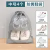 Bolsa de Sapato para Armazenamento Bolsa de Sapato à Prova de Poeira Capa de Sapato Bolsa de Armazenamento de Sapatos Armazenamento Botas Chinelos Sapatos à Prova de Mofo