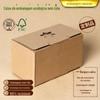 Caixa de papelão com zíper expressa, caixa de embalagem de proteção ambiental, logística, caixa de papelão ondulado, sem cola, embalagem rápida, caixa dobrável