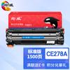 Cartucho de Tóner Compatible para Impresoras Hp Ce278A, Hp78, Canon Crg328 Mf4712 4752