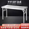Mesa Plegable de Acero Inoxidable, Mesa Larga, Portátil para Uso Comercial al Aire Libre, Mesa para Puesto de Barbacoa en Mercado Nocturno, Personalizable con Agujeros de Alta Apertura