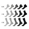 Calcetines deportivos para correr con fondo de toalla engrosado para hombre, de caña corta y caña larga, calcetines casuales, calcetines de algodón transpirables para mujer