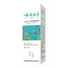 Spray Crema para Hongos en los Pies de Uso Externo Herbal de Yunnan 55ml Anti-Picazón, Descamación, Ampollas, Pies Sudorosos, Pies Podridos y Pies Malolientes Entrega al por Mayor