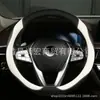 Capa de Volante para Quatro Estações, Capa para Maçaneta de Carro, Volante de Carro, Couro, Perfurada, Respirável, Suporta Compra de Peça Única