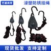 Productos para Exteriores Transfronterizos Gancho S de Plástico Recubierto Cuerda de Sujeción para Lanyard Cuerda de Polea para Lanyard Tienda de Campaña Cortina para el Cielo Lanyard