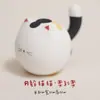 Diário de Itens Pequenos Gato Figura de Cerâmica Gato Fofo Gato Pequeno Feito à Mão Gato Pequeno Artesanal Ornamento de Mesa Estilo Presente